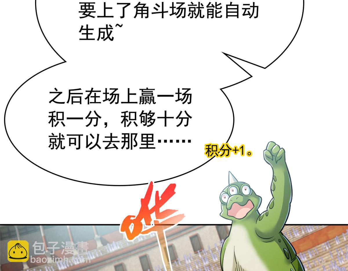 318 对防着他！他不清白！118