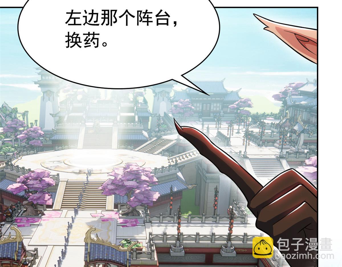 318 对防着他！他不清白！121