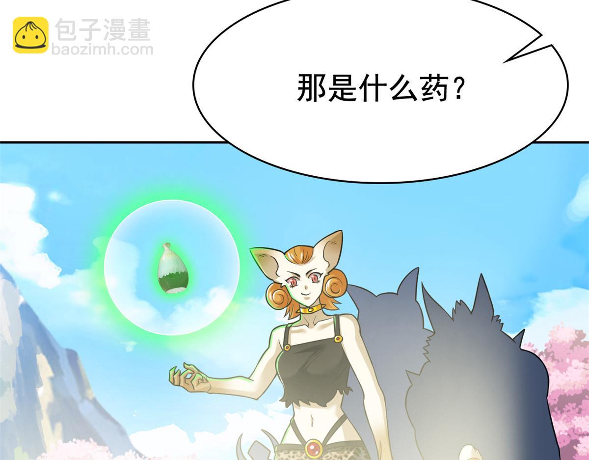 318 对防着他！他不清白！127