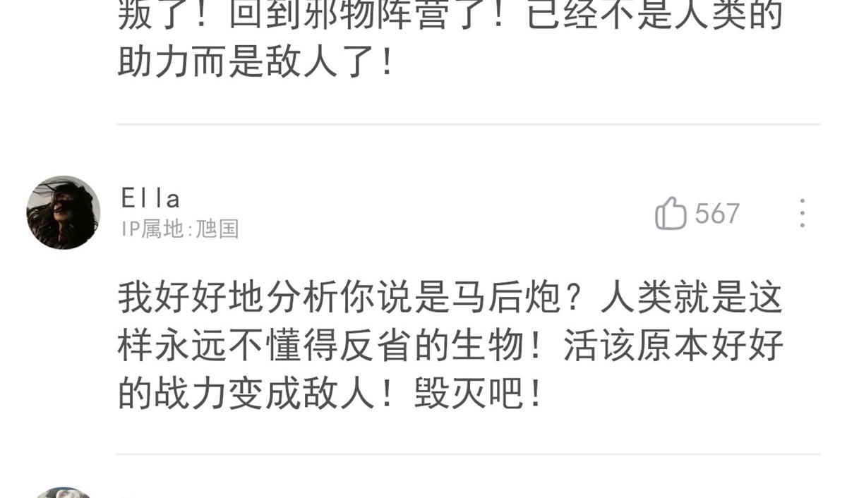 318 对防着他！他不清白！14