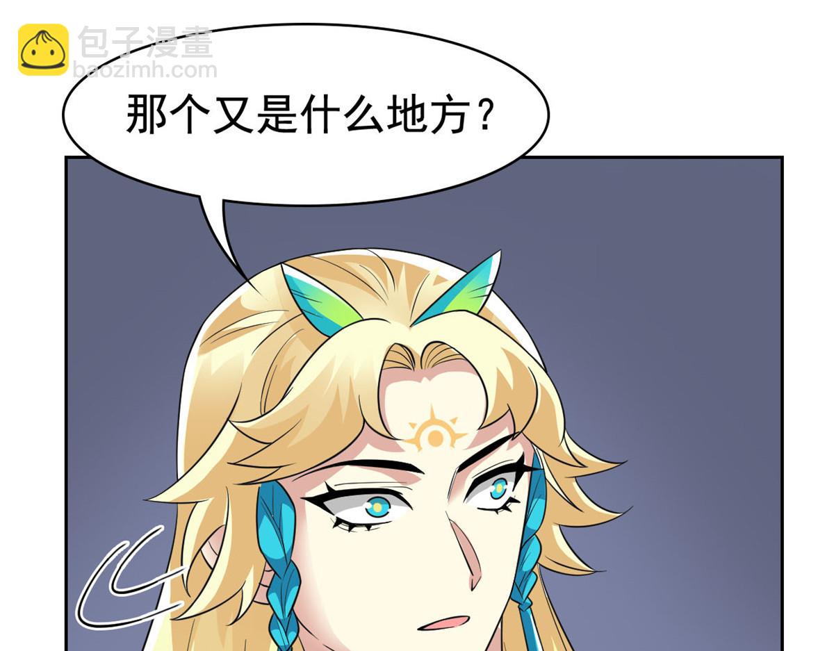 318 对防着他！他不清白！147