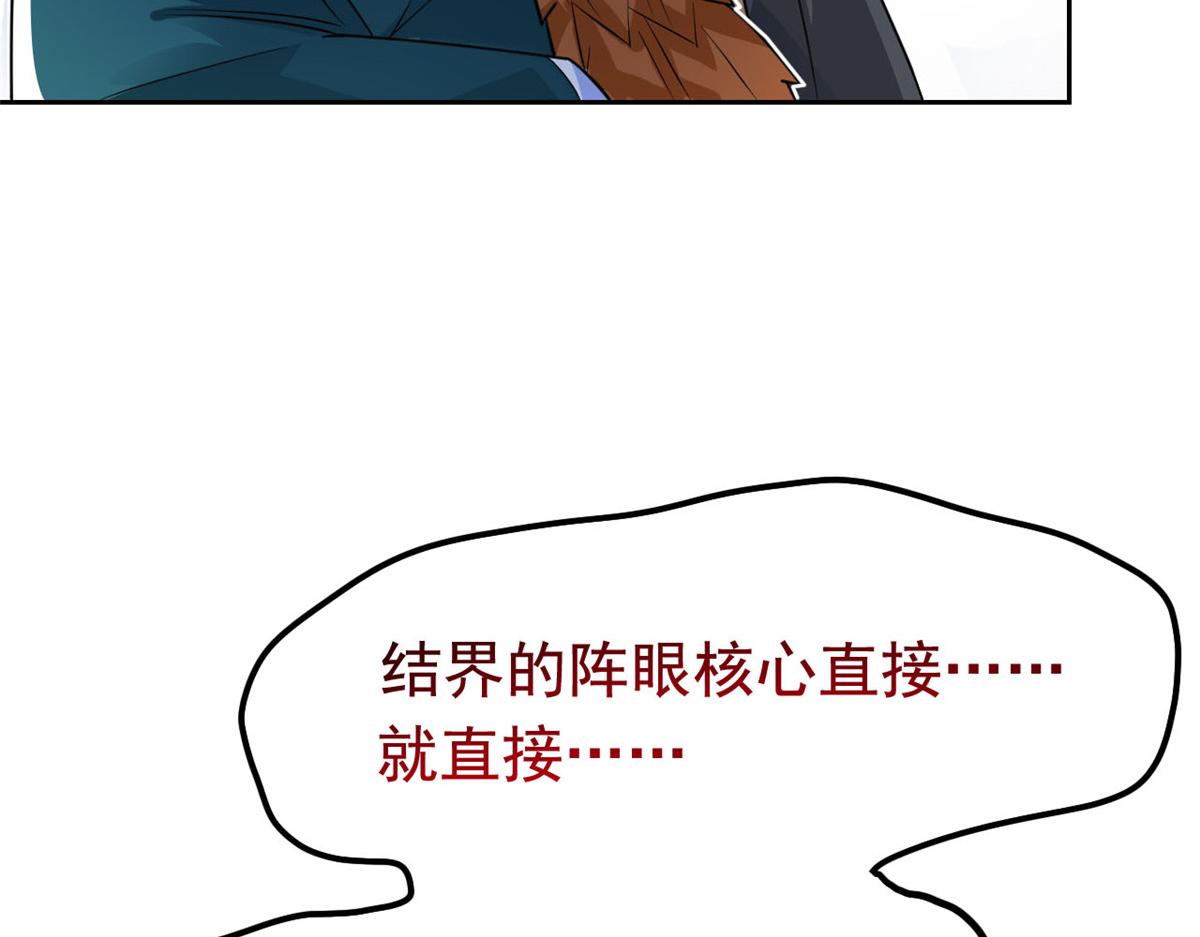 318 对防着他！他不清白！160