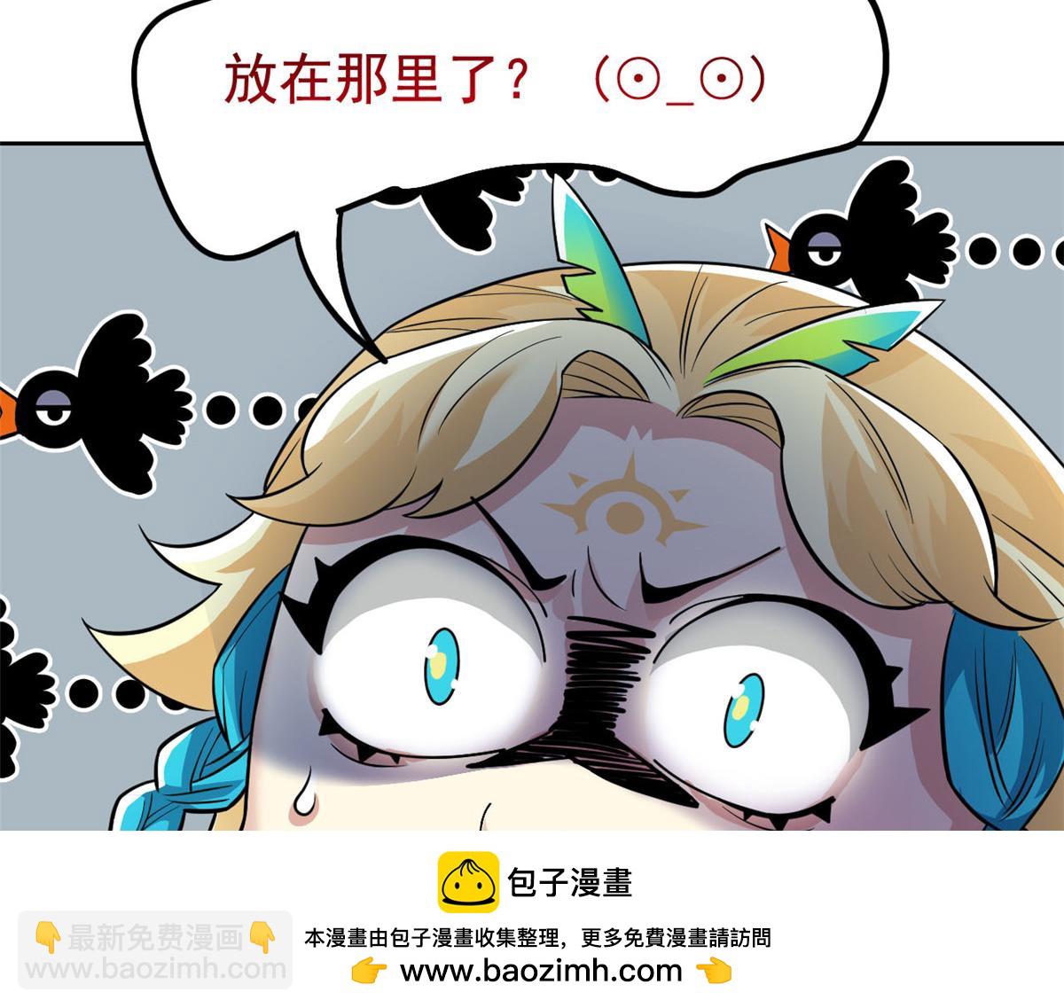 318 对防着他！他不清白！161