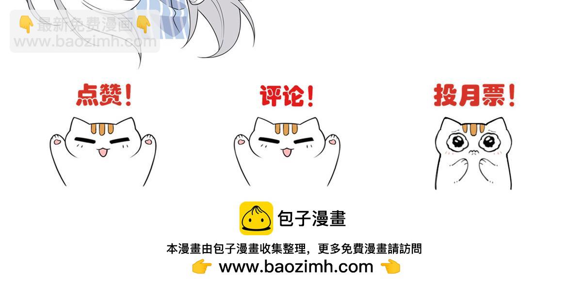 318 对防着他！他不清白！176