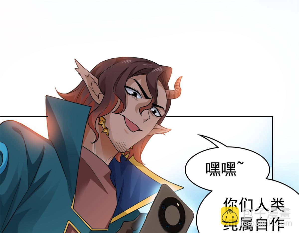 318 对防着他！他不清白！19