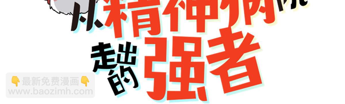 318 对防着他！他不清白！2