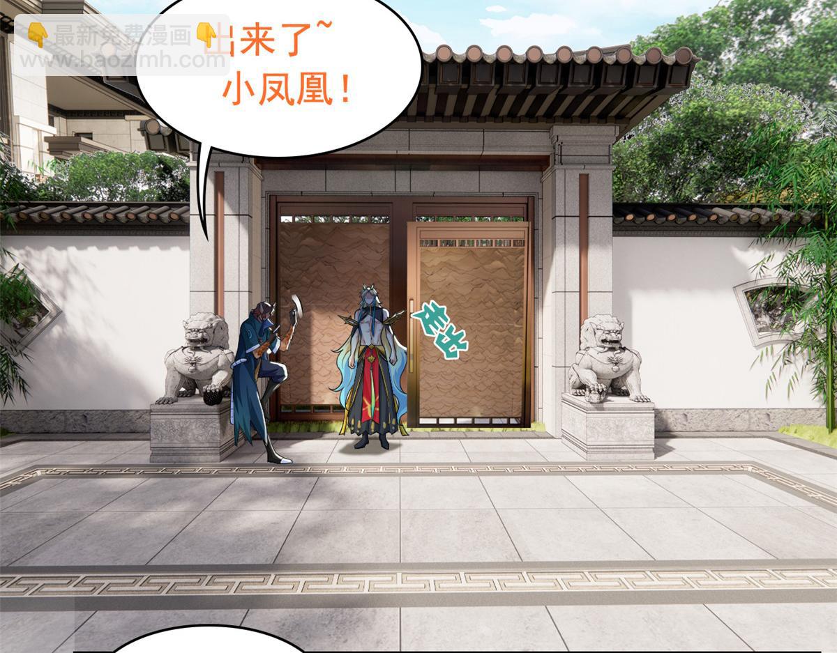 318 对防着他！他不清白！21