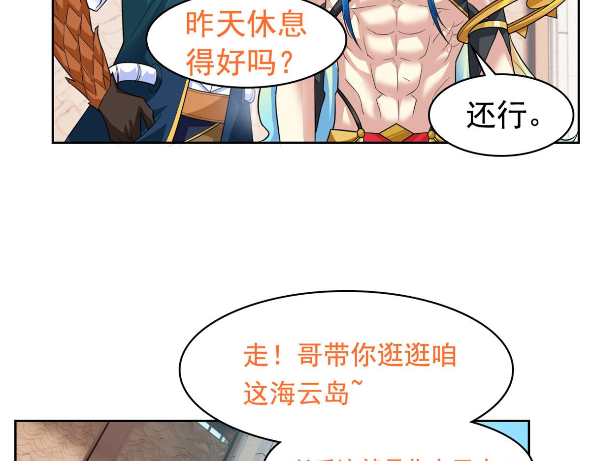 318 对防着他！他不清白！23