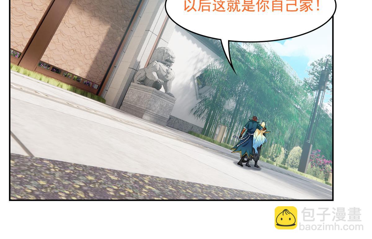 318 对防着他！他不清白！24