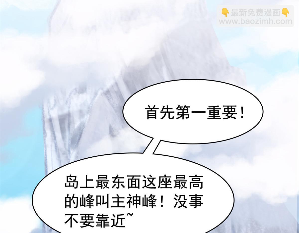 318 对防着他！他不清白！29
