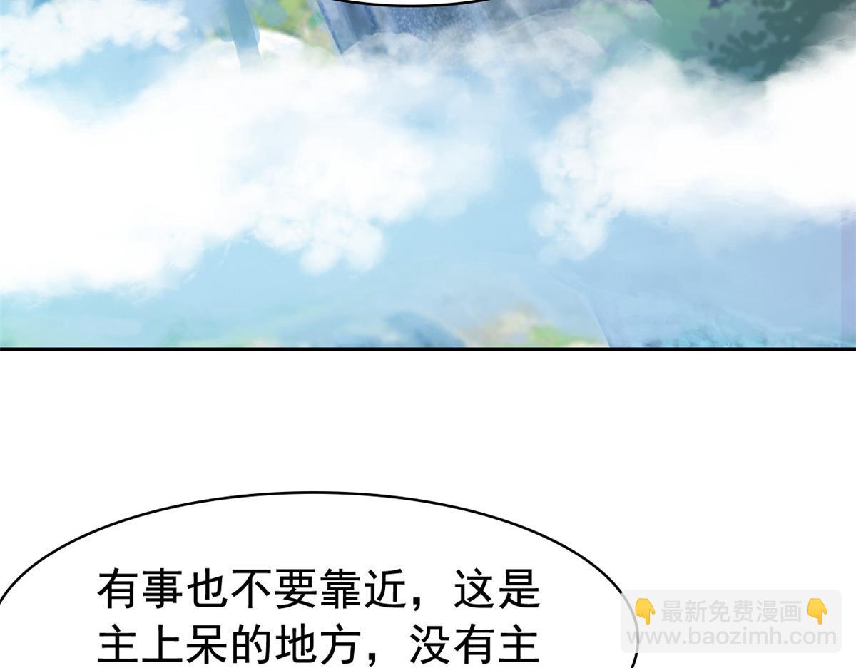 318 对防着他！他不清白！32