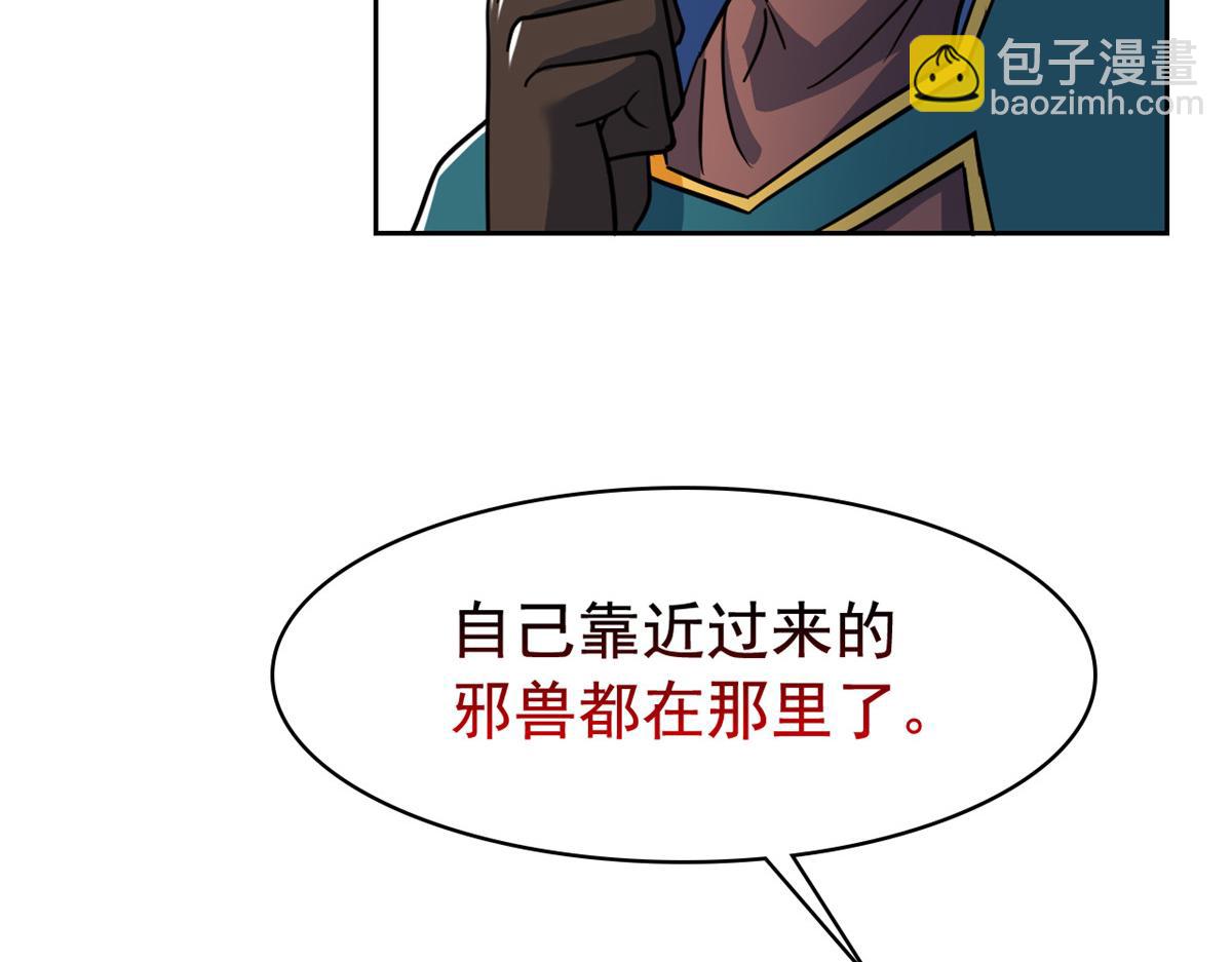318 对防着他！他不清白！35