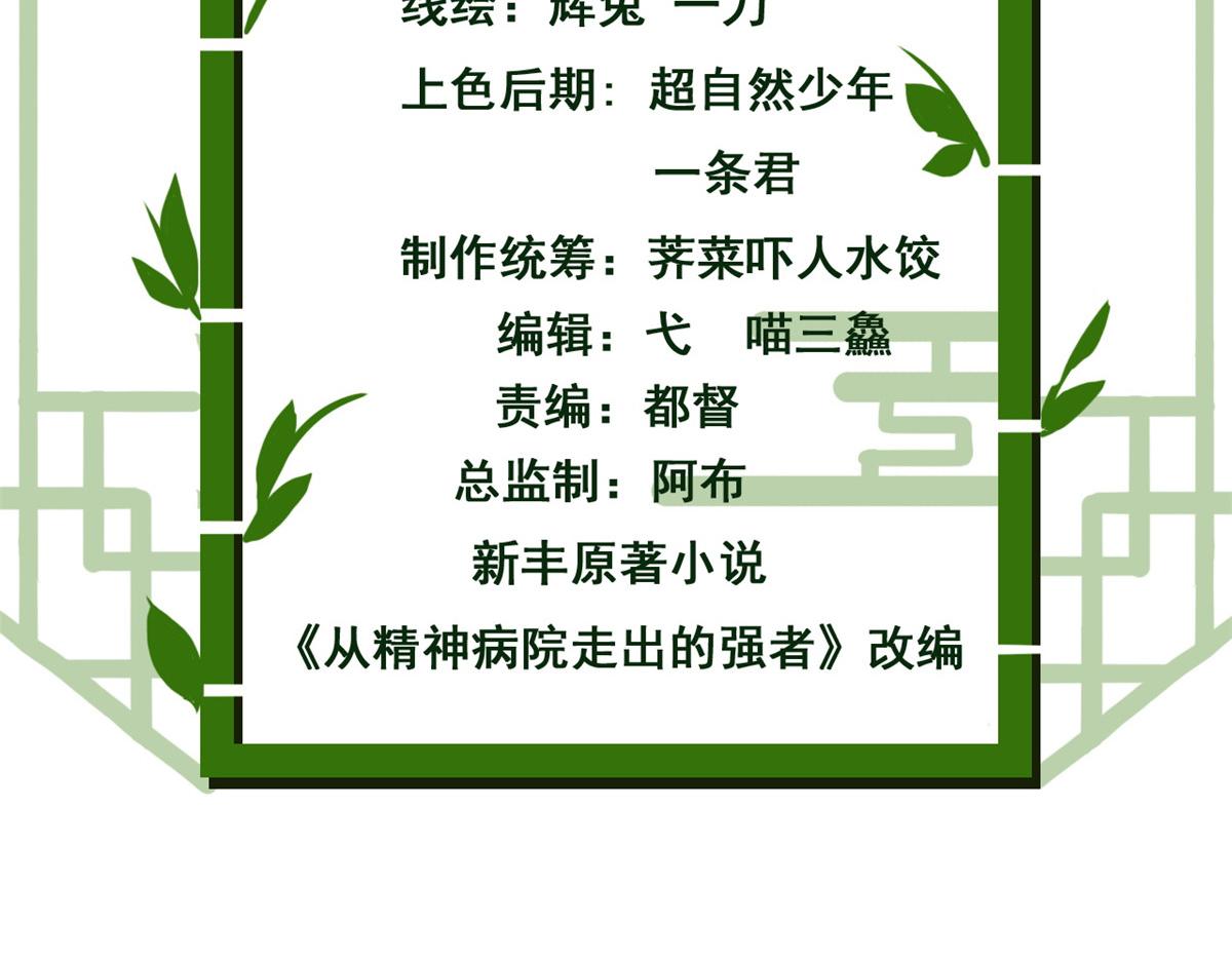 318 对防着他！他不清白！4