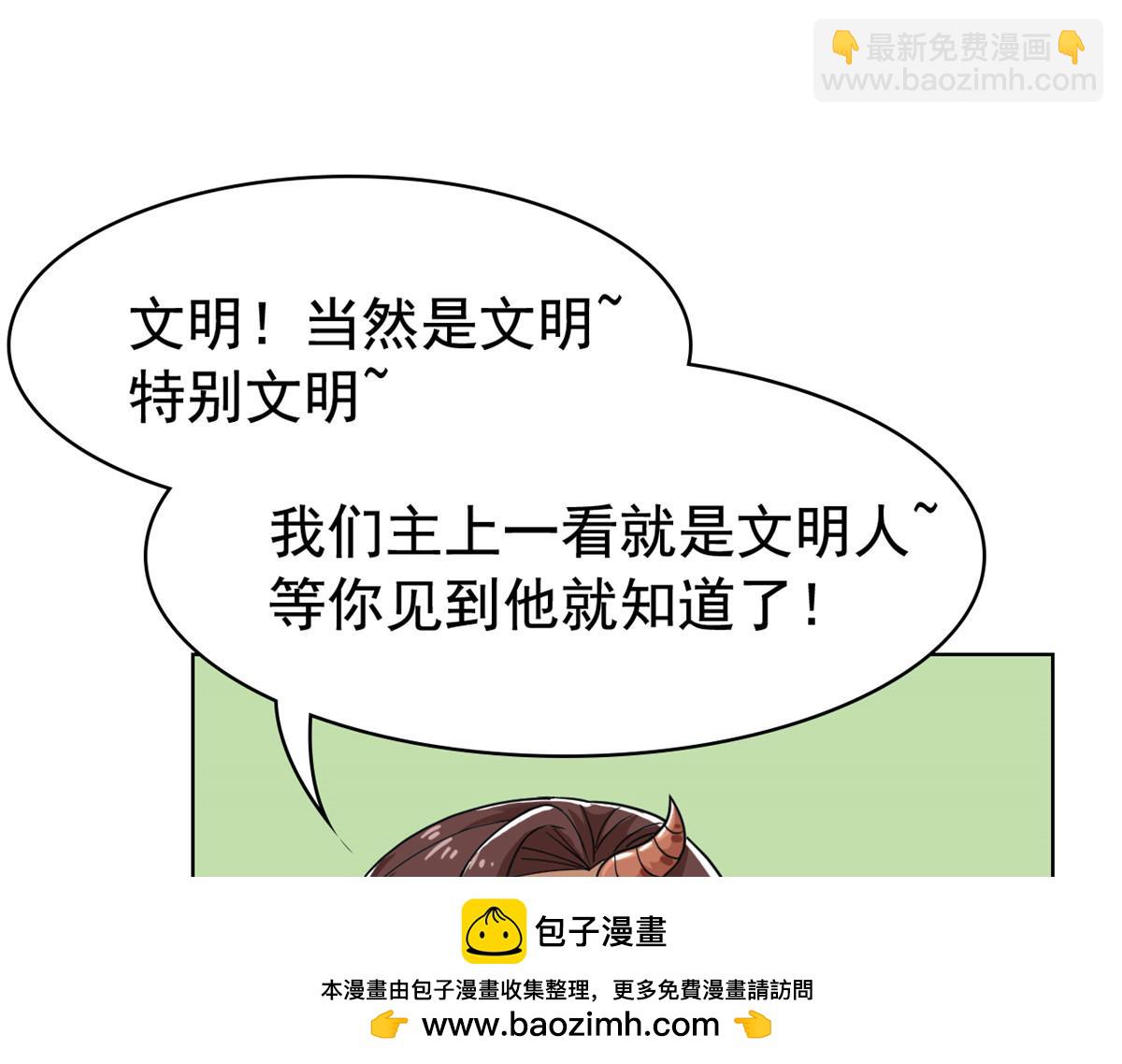 318 对防着他！他不清白！49