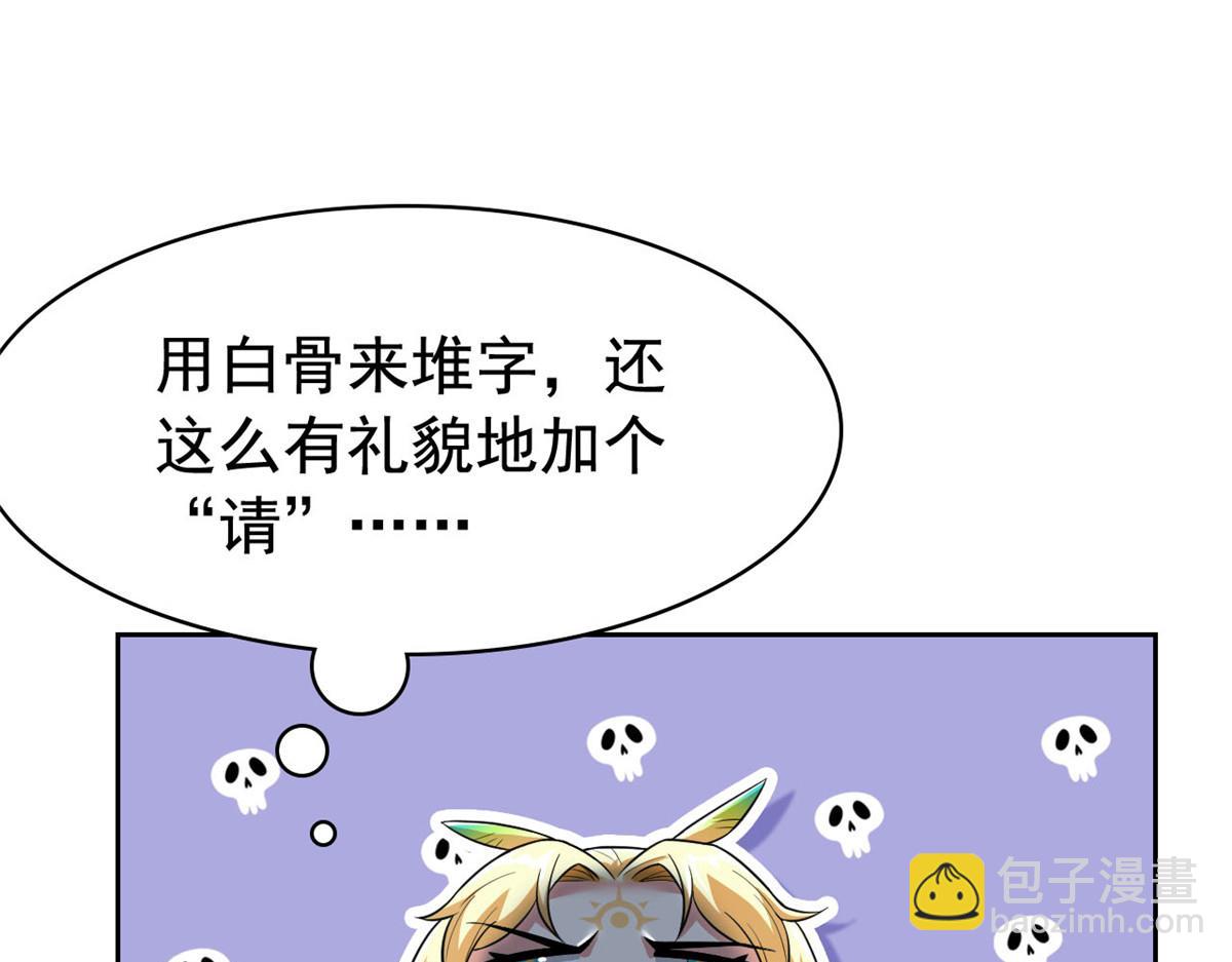 318 对防着他！他不清白！50