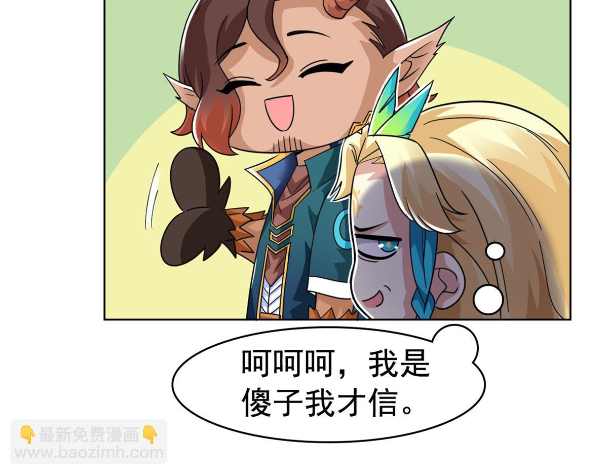 318 对防着他！他不清白！54