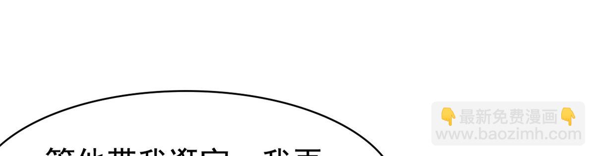 318 对防着他！他不清白！55