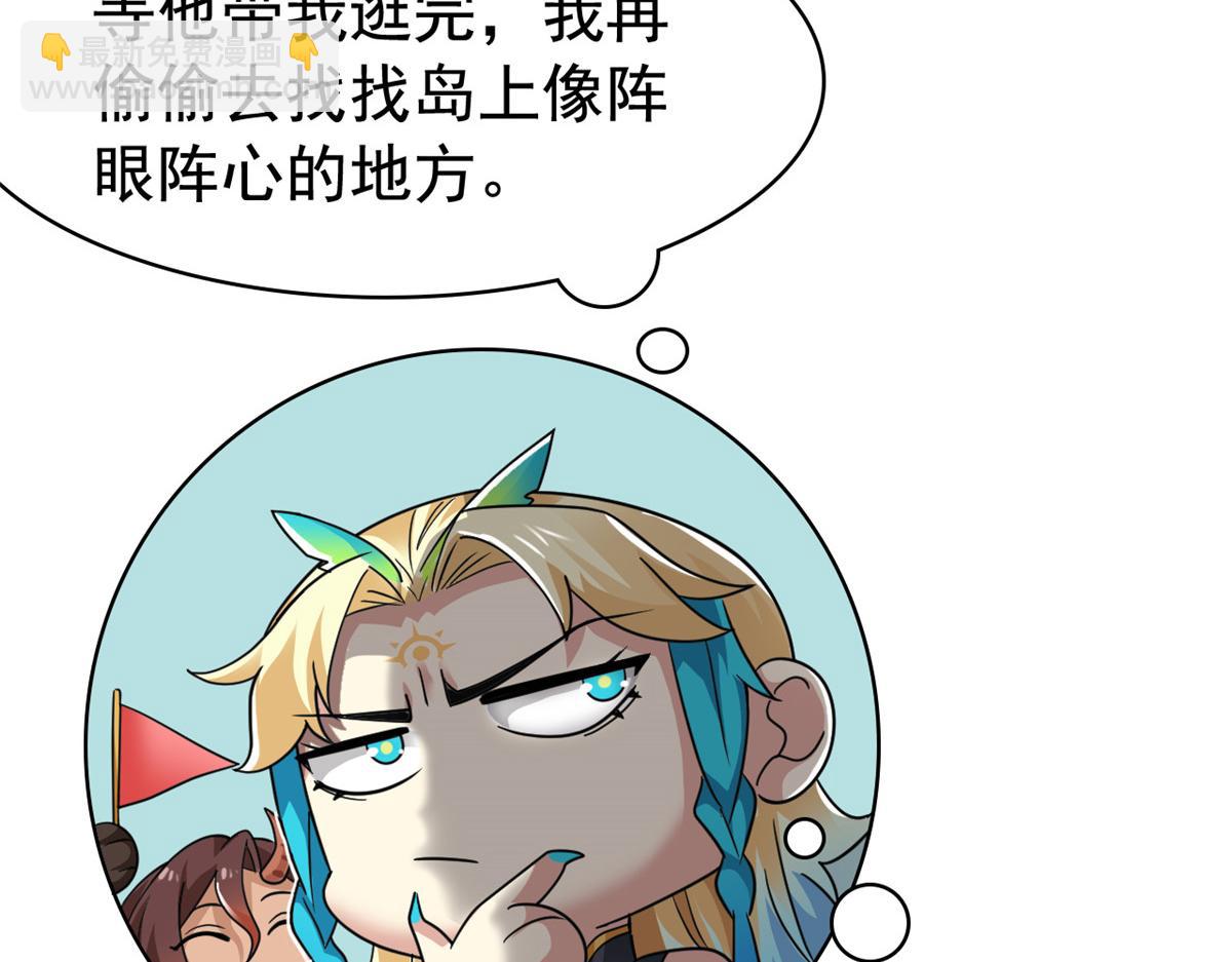 318 对防着他！他不清白！56