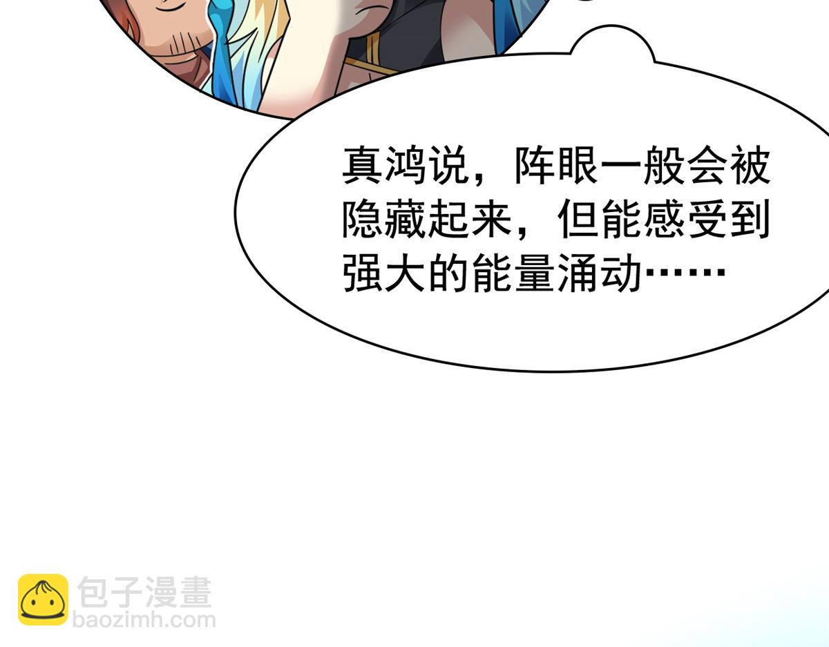 318 对防着他！他不清白！57