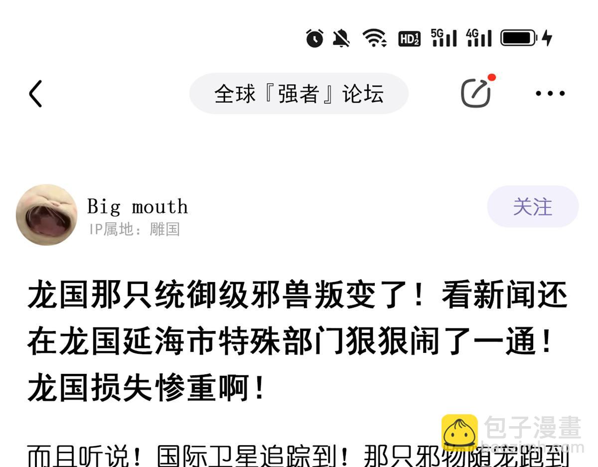 318 对防着他！他不清白！6