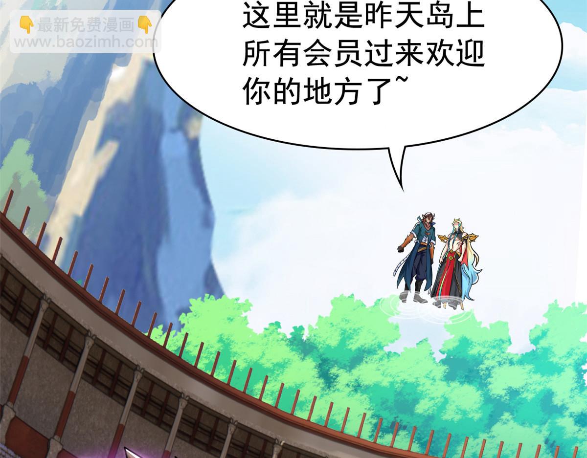 318 对防着他！他不清白！62