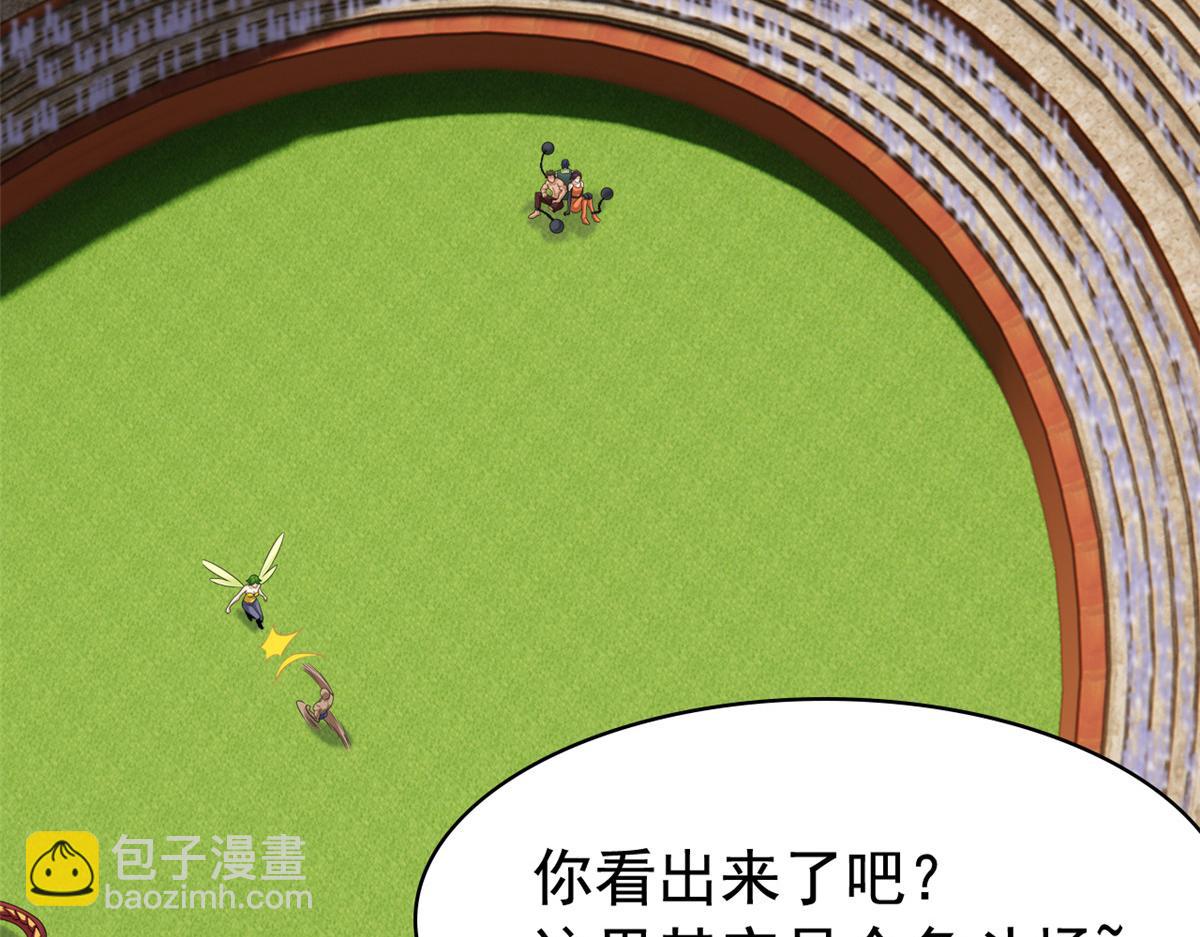 318 对防着他！他不清白！66