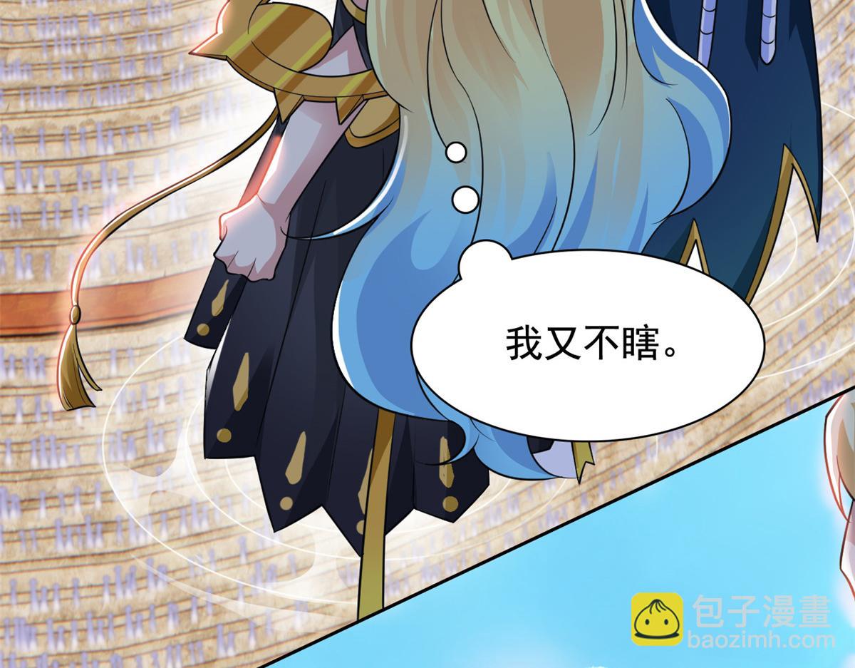 318 对防着他！他不清白！69