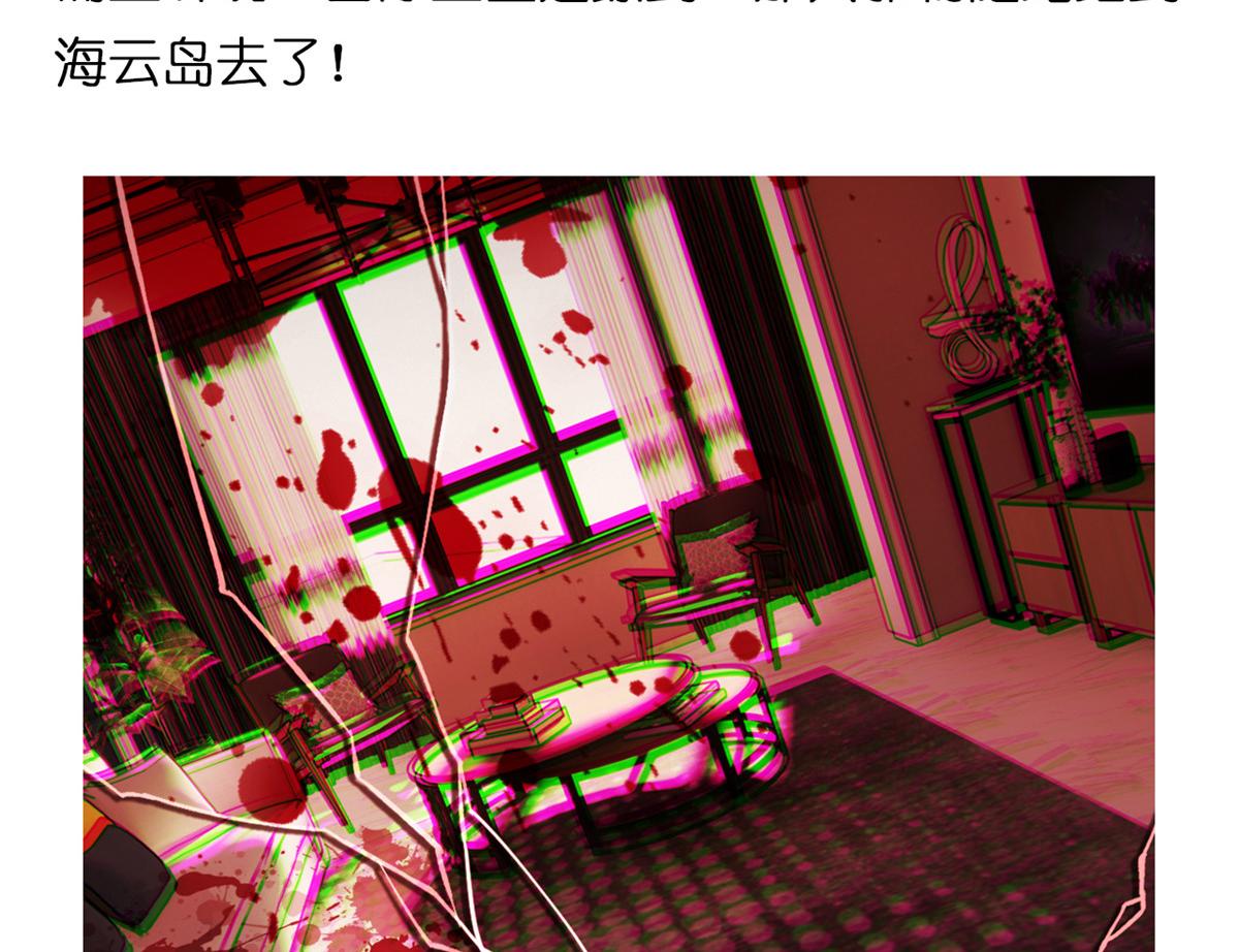 318 对防着他！他不清白！7