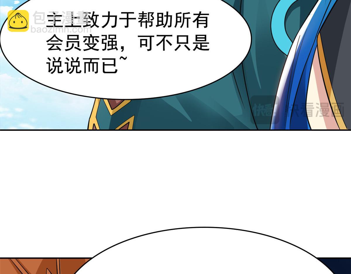 318 对防着他！他不清白！72