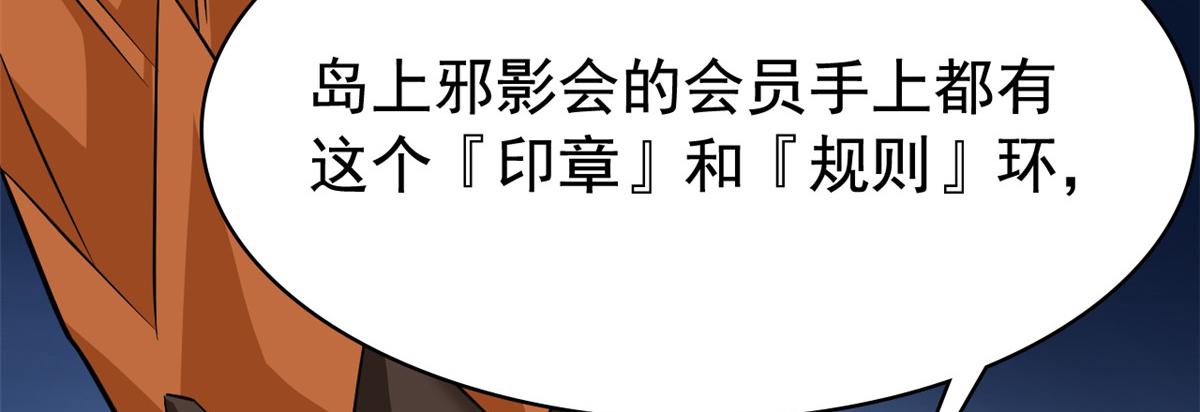 318 对防着他！他不清白！73
