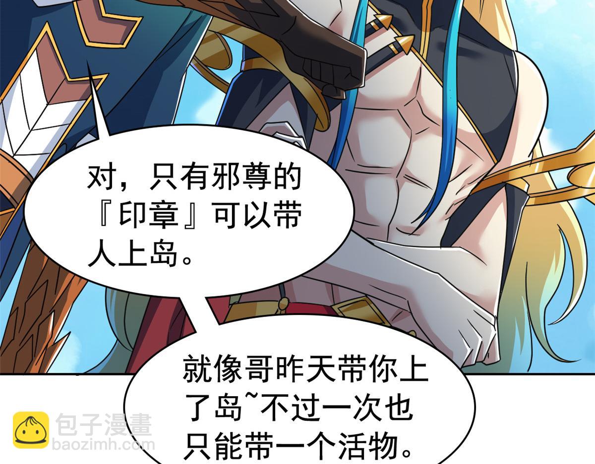 318 对防着他！他不清白！78