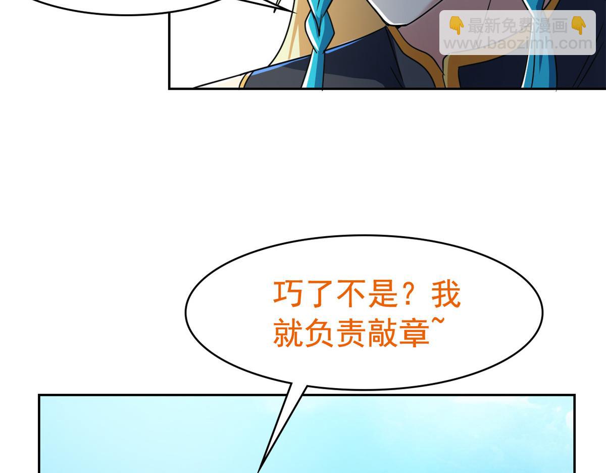 318 对防着他！他不清白！81