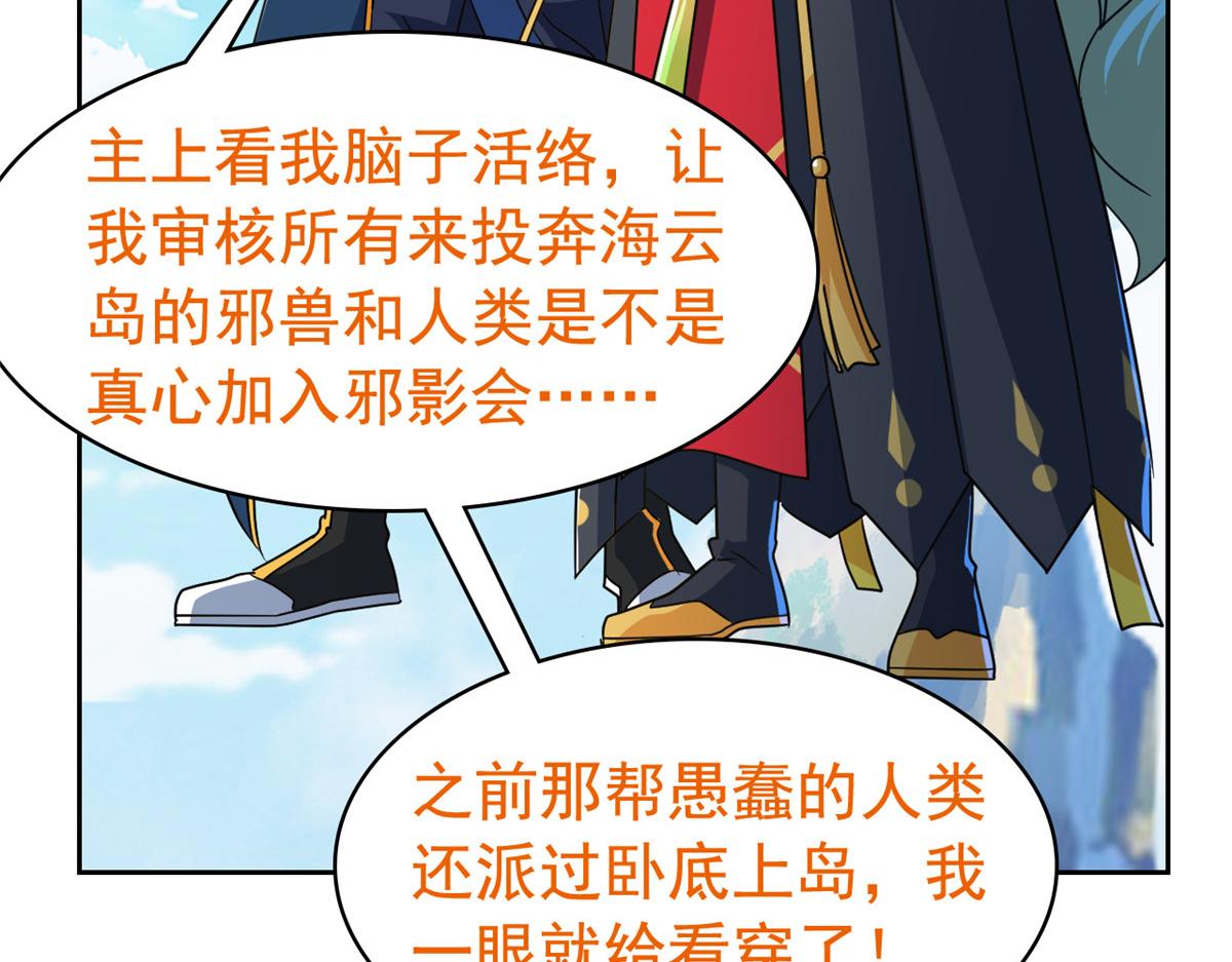 318 对防着他！他不清白！84