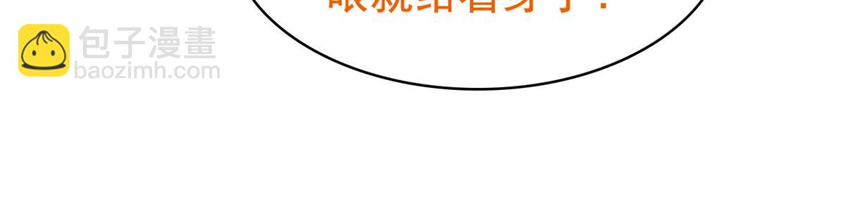 318 对防着他！他不清白！85