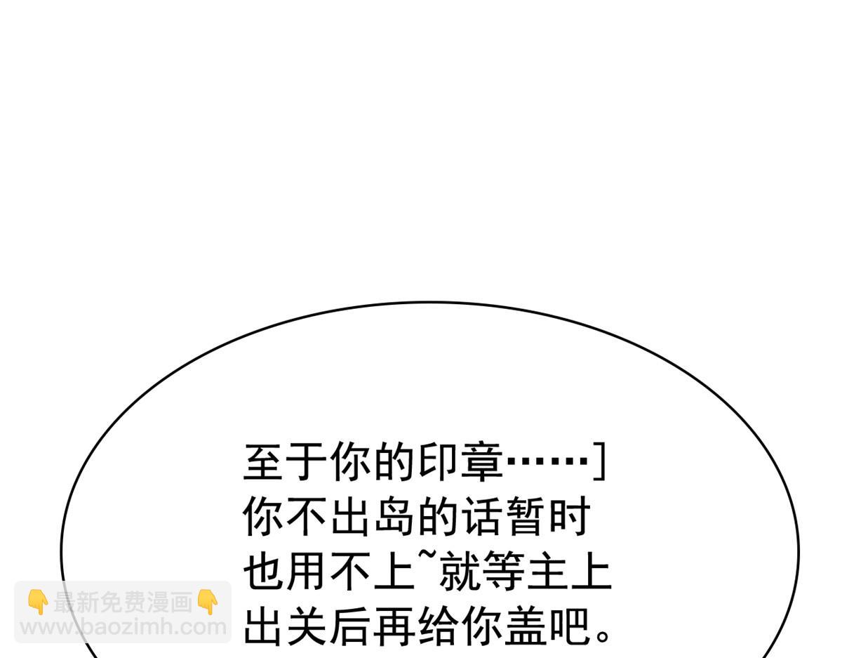 318 对防着他！他不清白！89