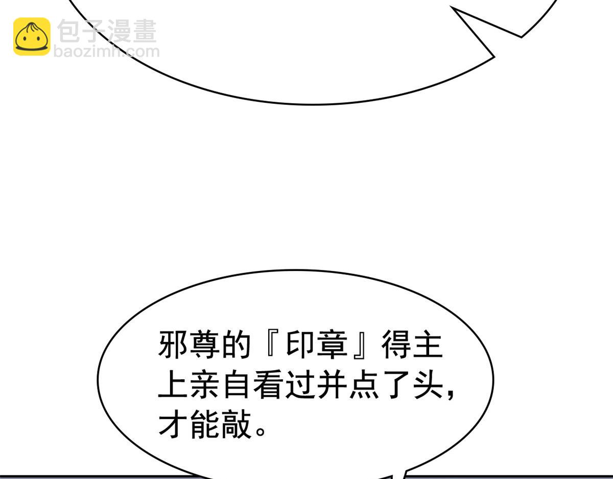 318 对防着他！他不清白！90