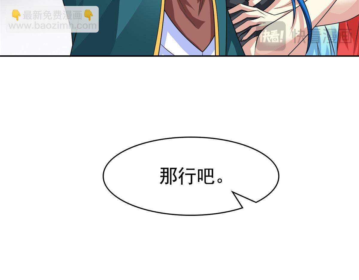 318 对防着他！他不清白！93