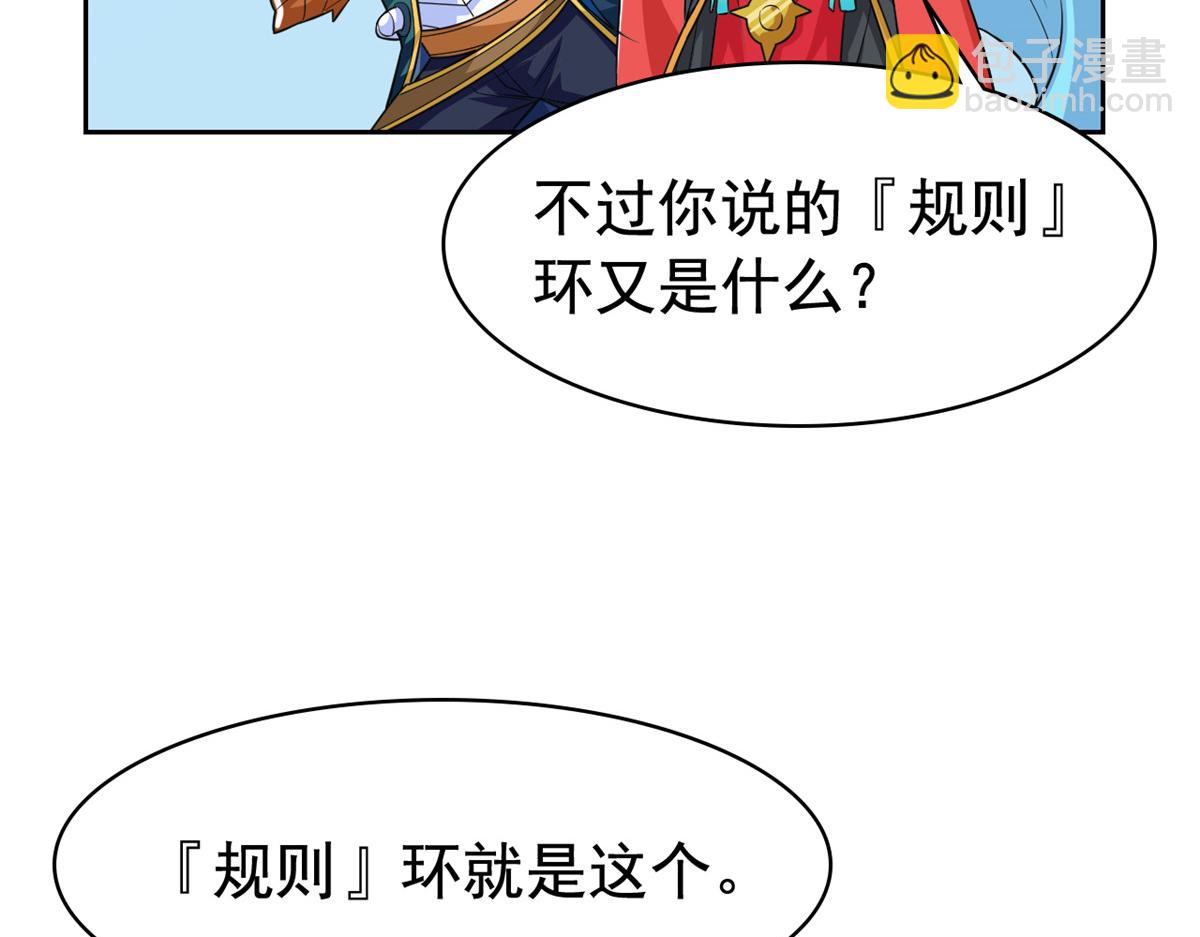 318 对防着他！他不清白！96