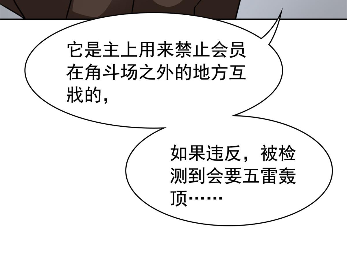 318 对防着他！他不清白！99