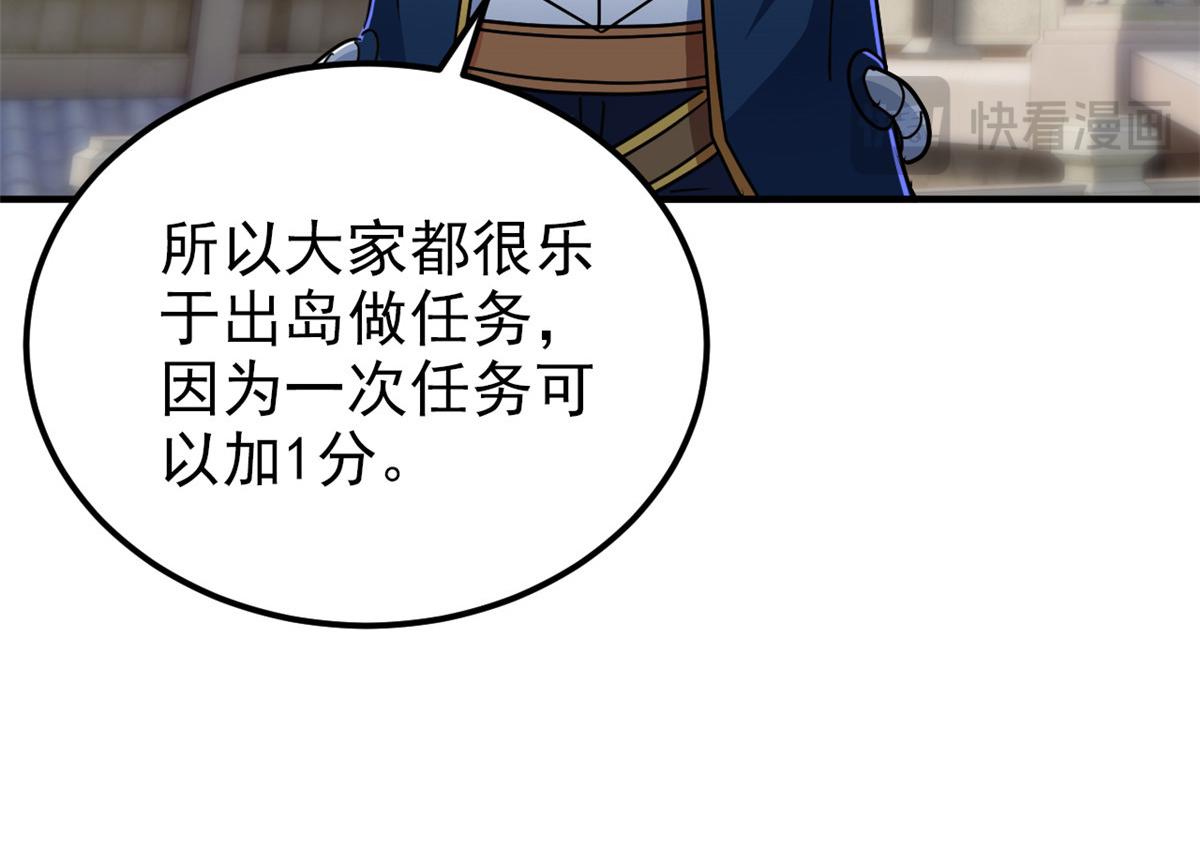 319 想你们了，林凡老张87