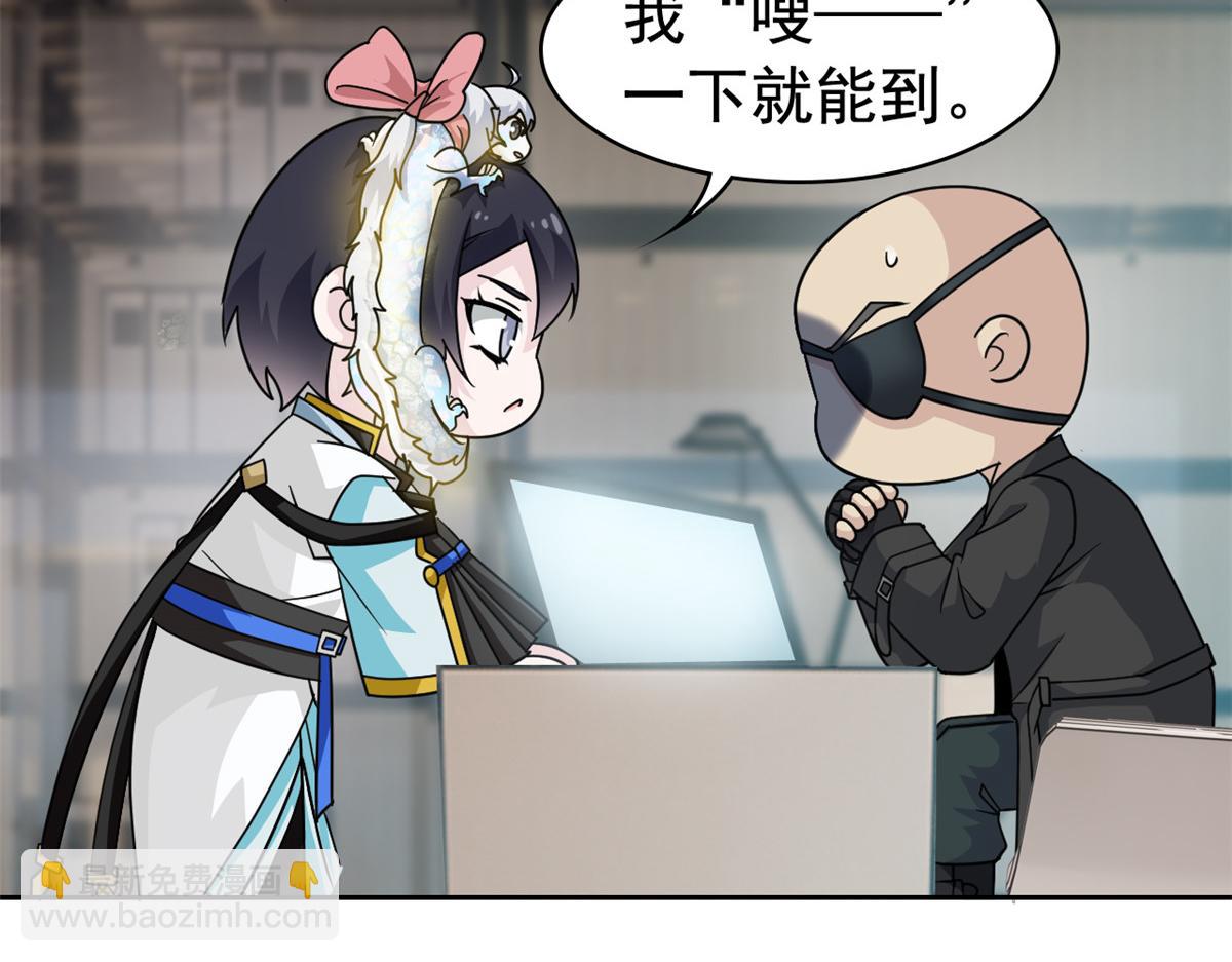 320 不是邪物，而是萌物！10