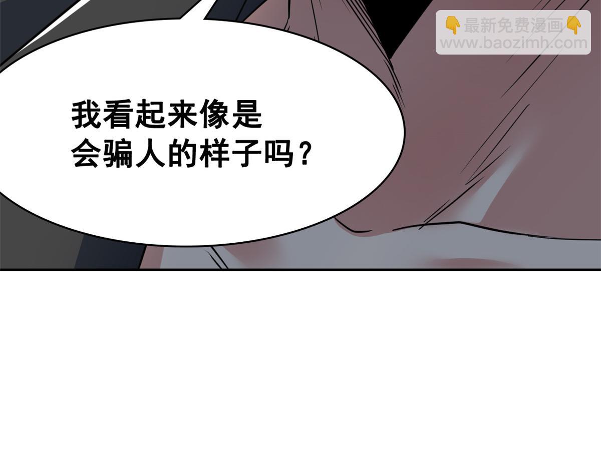 320 不是邪物，而是萌物！112