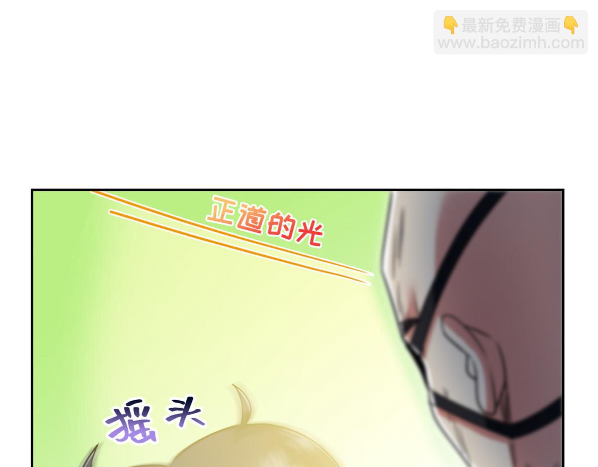 320 不是邪物，而是萌物！113