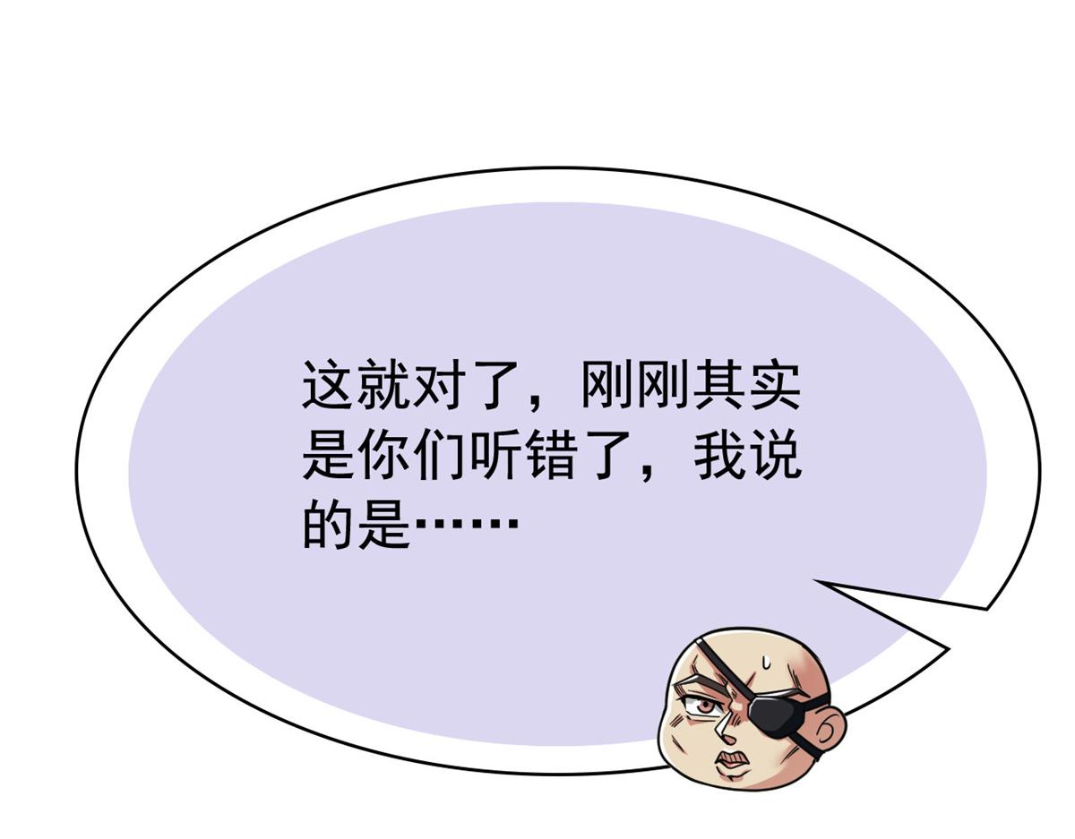 320 不是邪物，而是萌物！115