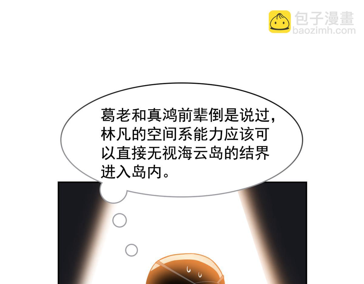 320 不是邪物，而是萌物！12