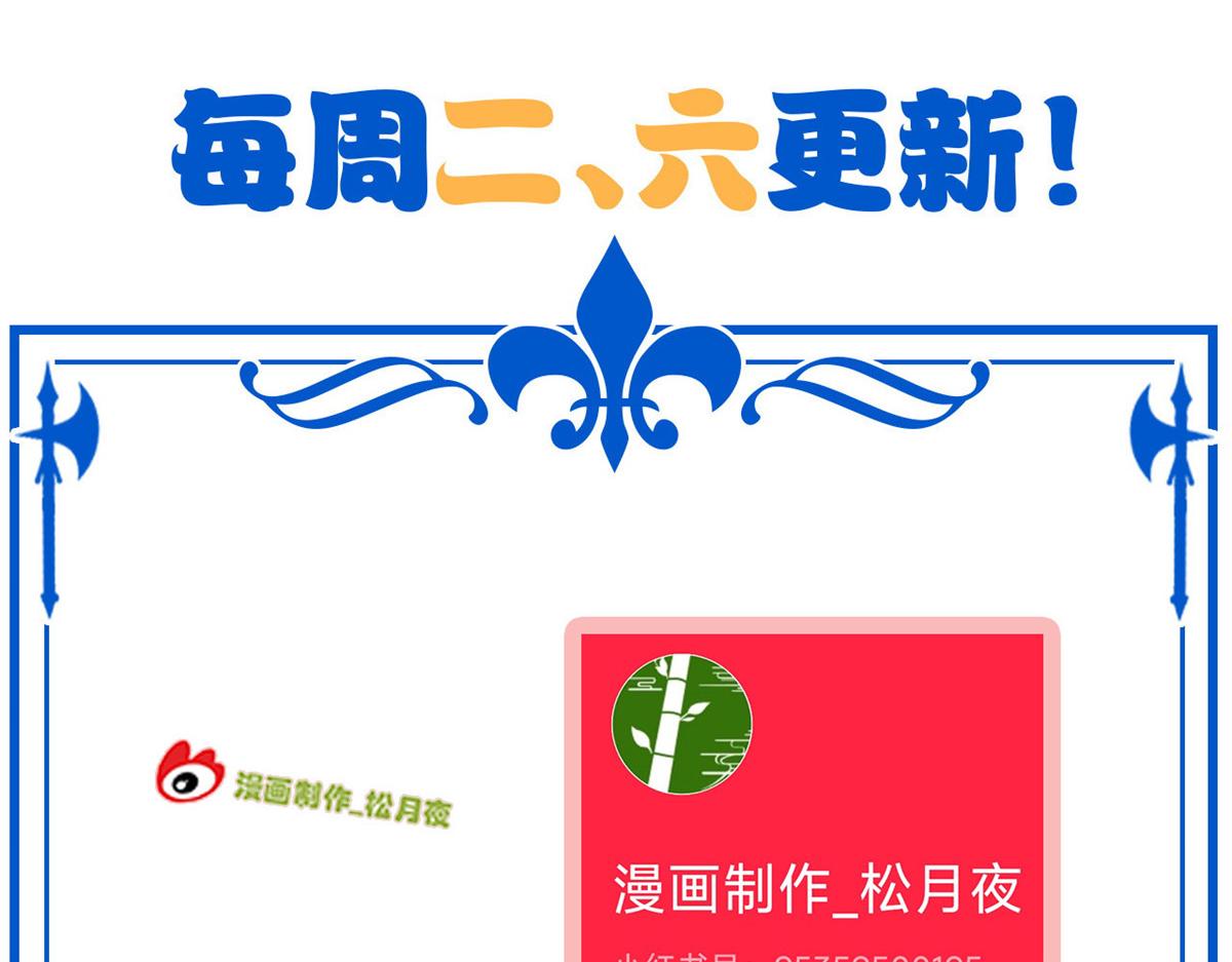 320 不是邪物，而是萌物！122
