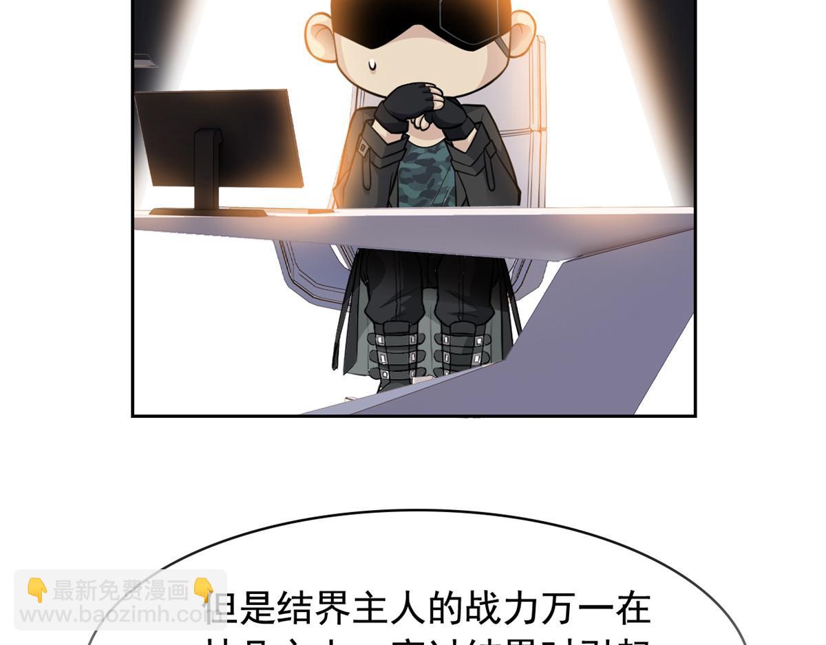 320 不是邪物，而是萌物！13