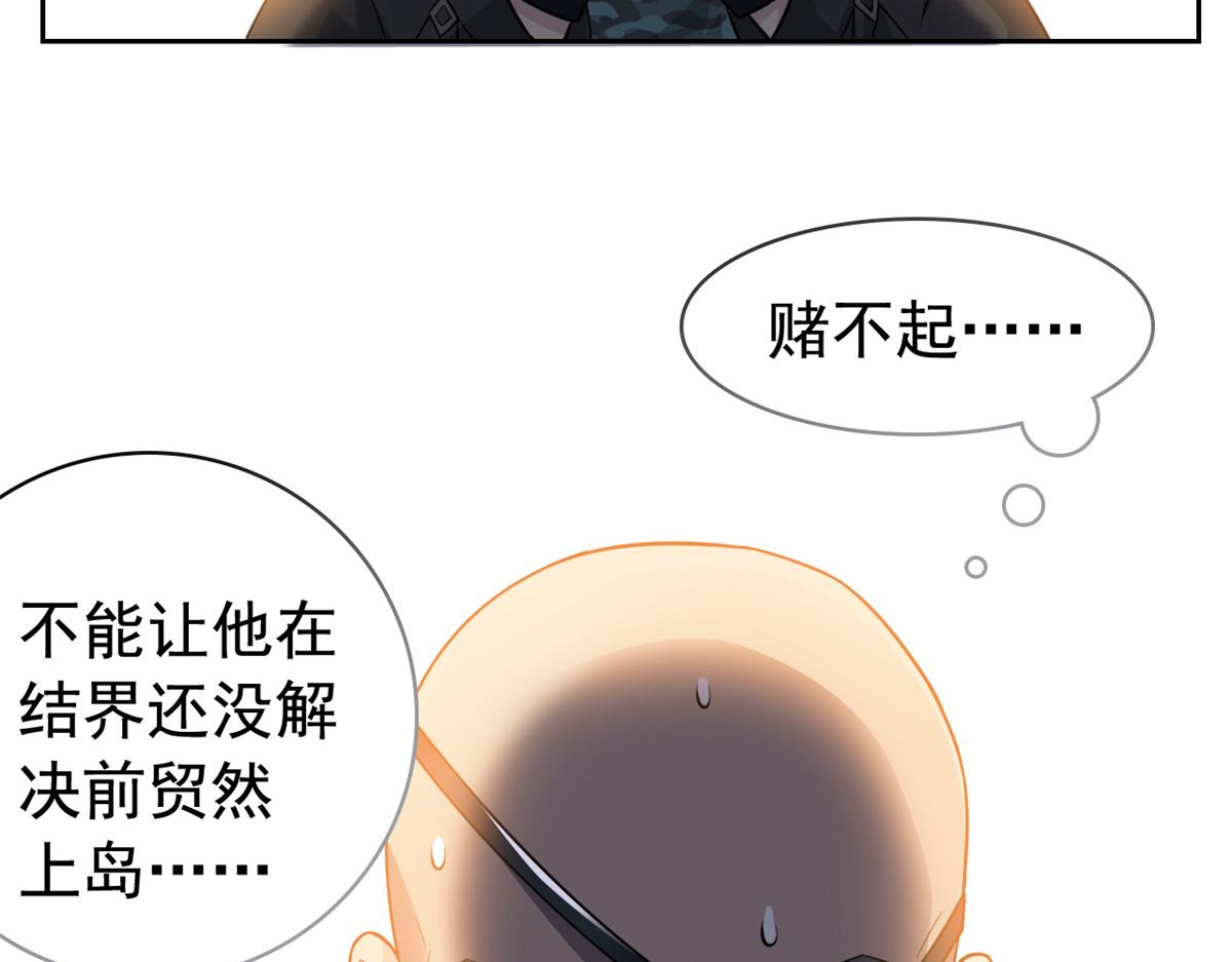 320 不是邪物，而是萌物！15