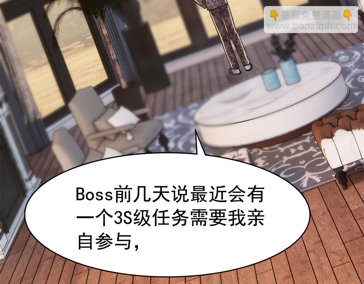 320 不是邪物，而是萌物！24