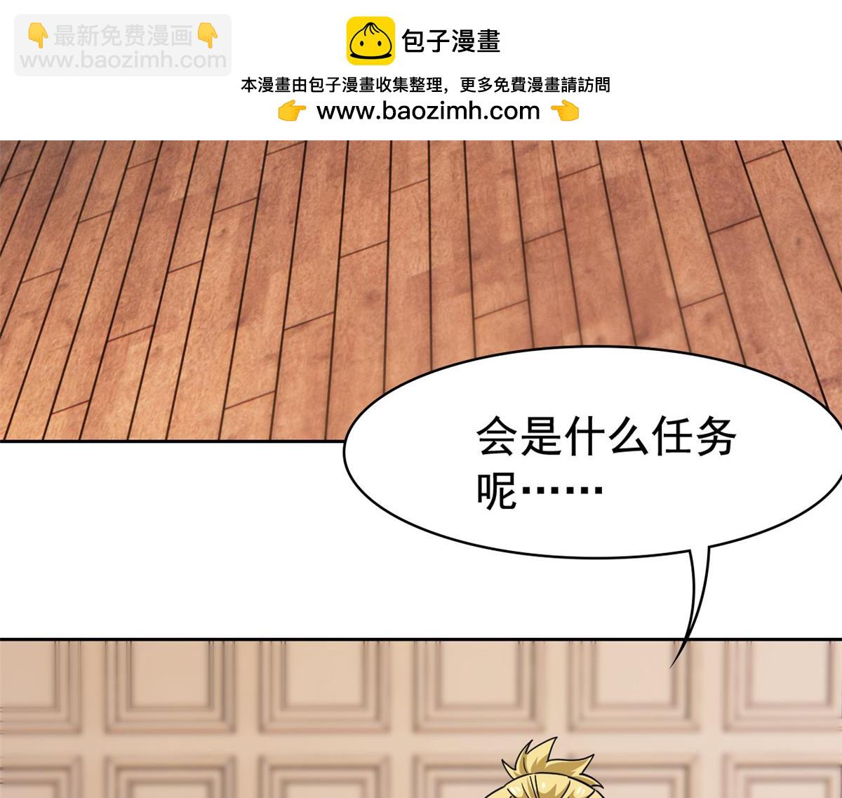 320 不是邪物，而是萌物！25